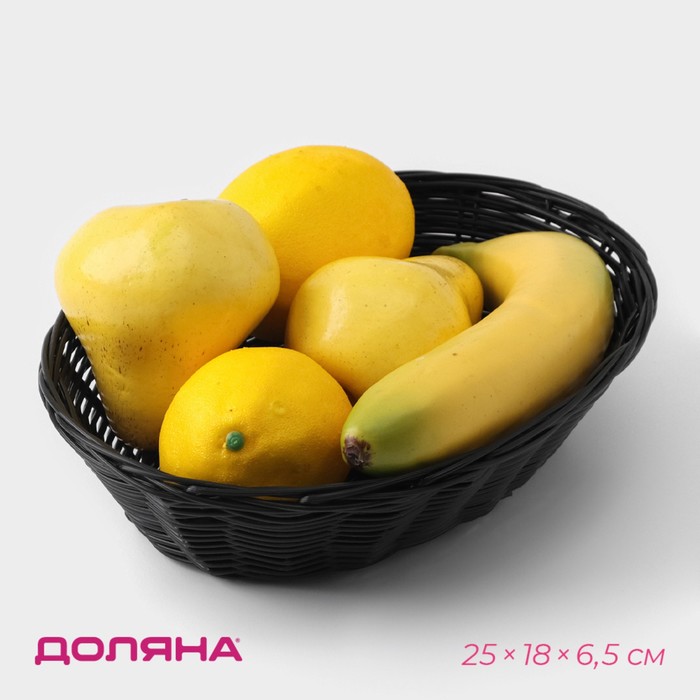 Корзинка для фруктов и хлеба Доляна «Плетёнка», 25×18×6.5 см, пластик, плетёная, коричневая - Фото 1