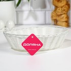 Корзинка для подачи Доляна «Молоко», 27×22×6 см, белая - Фото 4