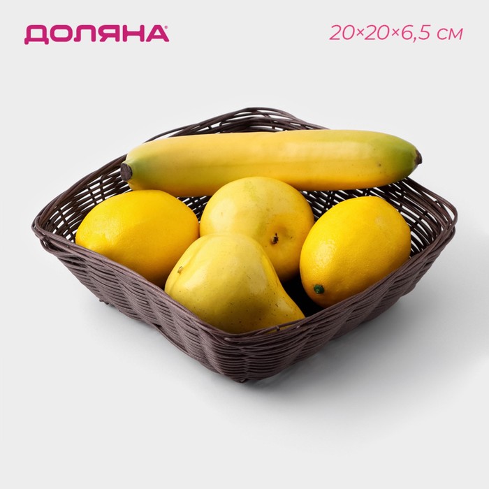 Корзинка для фруктов и хлеба Доляна «Шоко», 20×20×6,5 см - Фото 1