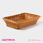 Корзинка для фруктов и хлеба Доляна «Капучино», пластик, плетёная, 30×19.5×6 см, коричневая - Фото 1