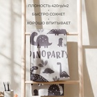 Полотенце махровое «Этель» Dinoparty, 70×130 см, хлопок 100% - Фото 3