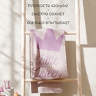 Полотенце махровое «Этель» Little queen, 70×130 см, хлопок 100% - Фото 3