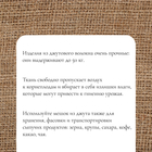 Мешок джутовый, 50 × 69 см, плотность 260 г/м², плетение 46 × 34 нити, с завязками - Фото 6