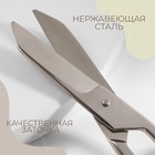 Ножницы портновские, одинаковые кольца, 9", 23 см, цвет серебряный - Фото 2