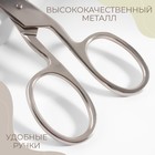 Ножницы портновские, одинаковые кольца, 9", 23 см, цвет серебряный - Фото 3