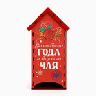 Подарочный набор «Новогодняя посылочка», чайный домик, кружка - Фото 4