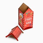 Подарочный набор на Новый Год: чайный домик и кружка «Новогодняя посылочка» - фото 4288527