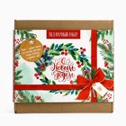 Подарочный набор «С новым годом»: чайный домик и кружка - Фото 2