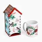 Подарочный набор на Новый Год: чайный домик и кружка «С новым годом» - фото 4288535