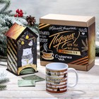 Подарочный набор: чайный домик и кружка «Подарок» - фото 5556669