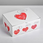 Коробка‒пенал, упаковка подарочная, «Для тебя с любовью», 30 х 23 х 12 см - фото 321639756