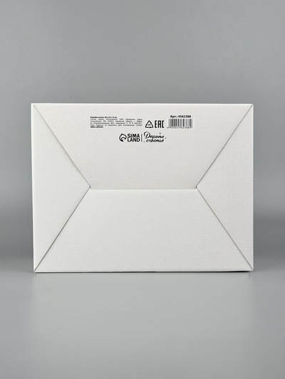 Коробка‒пенал, упаковка подарочная, «Для тебя с любовью», 30 х 23 х 12 см