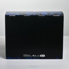 Коробка‒пенал, упаковка подарочная, «Лучшему мужчине», 30 х 23 х 12 см - фото 20990059