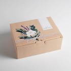 Коробка‒пенал, упаковка подарочная, «Just for you», 26 х 19 х 10 см - Фото 2