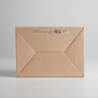 Коробка‒пенал, упаковка подарочная, «Just for you», 26 х 19 х 10 см - Фото 4