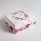 Коробка‒пенал, упаковка подарочная, «Самой лучшей», 26 х 19 х 10 см - Фото 4