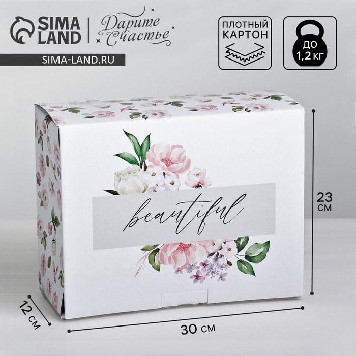 Коробка‒пенал, упаковка подарочная, «Beautiful», 30 х 23 х 12 см