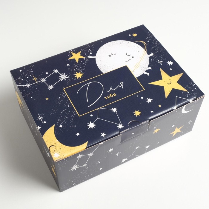 Коробка‒пенал, упаковка подарочная, «Моей звездочке», 26 х 19 х 10 см