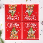 Салфетки «Сказочного Нового Года», 25х25см, набор 20 шт. - Фото 2