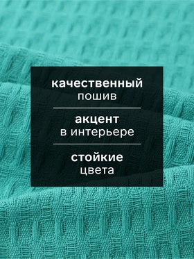 зелёный