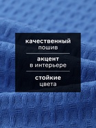 Кухонное полотенце «Доляна», цвет электрик, 35×60 см, 100% хлопок, крупная вафля 220 г/м² - Фото 2