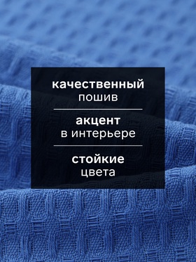 Кухонное полотенце «Доляна», цвет электрик, 35?60 см, 100% хлопок, крупная вафля 220 г/м? (комплект 2 шт)