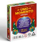 Новогодняя игра «UMOmomento. Новогоднее», 70 карт - Фото 6