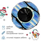 Тюбинг-ватрушка «Машинка», диаметр чехла 90 см, цвета МИКС - фото 23930371