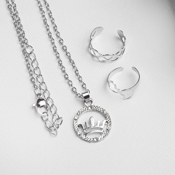 Набор "Выбражулька" 3 предмета: кулон 40 см, 2 кольца, корона, цвет белый в серебре - Фото 1