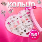 Кольцо детское Выбражулька «Пинк», форма МИКС, МИКС, безразмерное 4454902 - фото 14528822