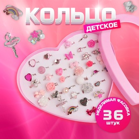Кольцо детское Выбражулька «Пинк», форма МИКС, МИКС, безразмерное (комплект 36 шт)