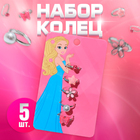 Набор детских колец «Выбражулька. Красота», 5 шт. розовый, безразмерные - Фото 4