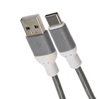 Кабель LuazON, Type-C - USB, 1 А, 1 м, серый - фото 8892383