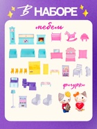 Дом для кукол «Кукольный дом» с мебелью и аксессуарами - Фото 4