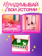 Дом для кукол «Кукольный дом» с мебелью и аксессуарами - Фото 5