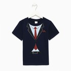 Футболка детская KAFTAN «Костюм 2», синяя, рост 122-128 см (34) - фото 35233180