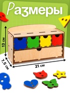 Сортер «Умный сундучок» - Фото 2