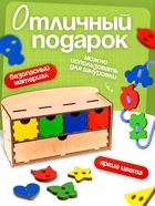 Сортер «Умный сундучок» - Фото 3