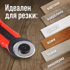 Дисковый нож ЛОМ, пластиковый корпус, лезвие-ролик, 18 мм - Фото 2