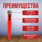 Дисковый нож ЛОМ, пластиковый корпус, лезвие-ролик, 18 мм - Фото 3