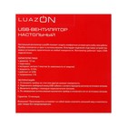 Вентилятор Luazon LOF-05, настольный, 2.5 Вт, 12 см, металл, черный - Фото 11