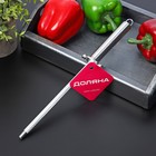 Мусат Доляна «Металлик», 29 см, круглое сечение, серебристый - Фото 4