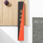 Нож кухонный Kioto, лезвие 23 см, цвет коричневый - Фото 5