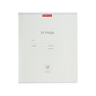 Тетрадь 12 листов в клетку ErichKrause "Классика Pastel", обложка мелованный картон, блок 60 г/м 100% белизны, МИКС (1 вид в спайке) (комплект 10 шт) - фото 22615706