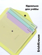 Папка-конверт на кнопке А5+ (239×189 мм), 180 мкм, ErichKrause Glossy Neon, глянцевая, полупрозрачная, микс - Фото 6