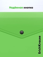 Папка-конверт на кнопке А4, 180 мкм, ErichKrause Glossy Neon, глянцевая, пластиковая, полупрозрачная, микс 4672868