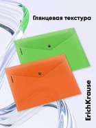 Папка-конверт на кнопке А4, 180 мкм, ErichKrause Glossy Neon, глянцевая, пластиковая, полупрозрачная, микс 4672868