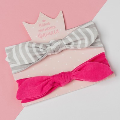 Повязки на голову для девочки «Крошка Я. Полоска», 2 шт., размер 46-48, розовая, серая