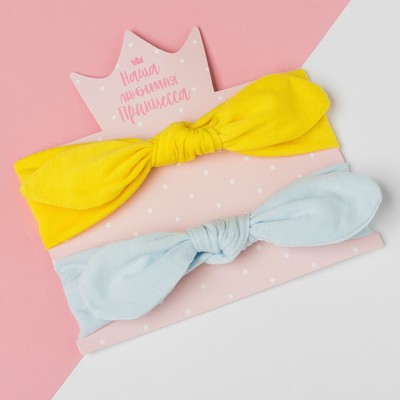 Повязки на голову для девочки «Крошка Я. Бантик», 2 шт., размер 46-48, голубая/жёлтая