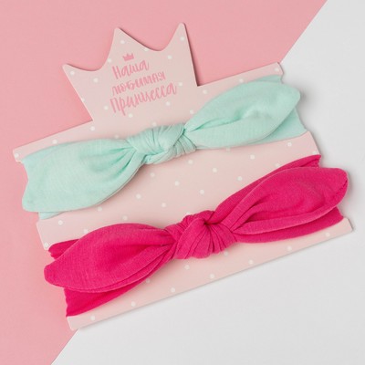 Набор повязок на голову «Крошка Я. Бантик», размер 46-48, розовый, бирюзовый